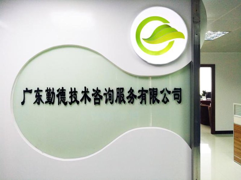 互联网技术的新风尚：福安网络技术咨询引领行业风潮