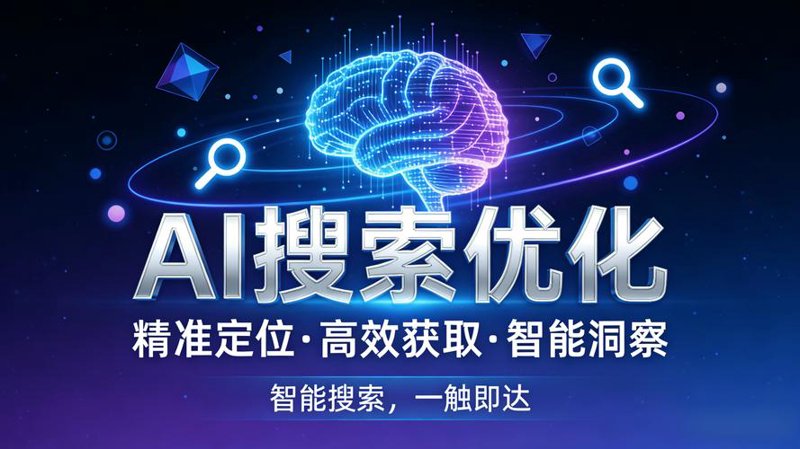 网络技术咨询：科技的桥梁